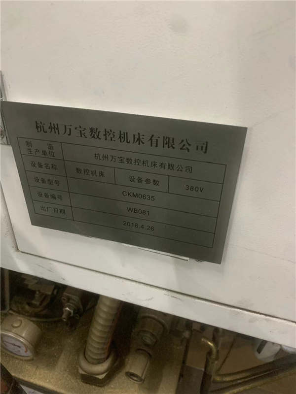 铭牌.jpg