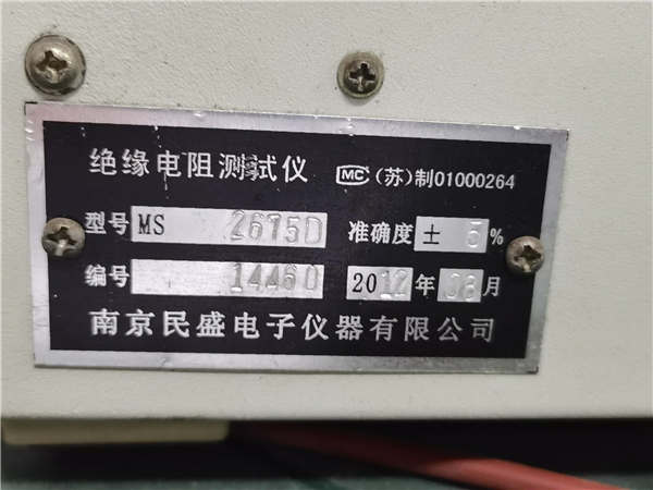 铭牌.jpg