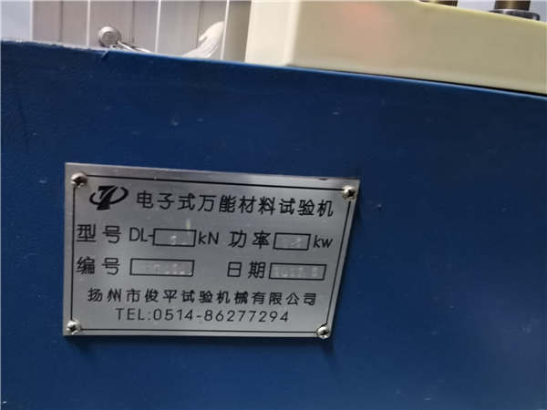 铭牌.jpg