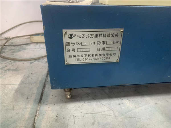 铭牌2.jpg
