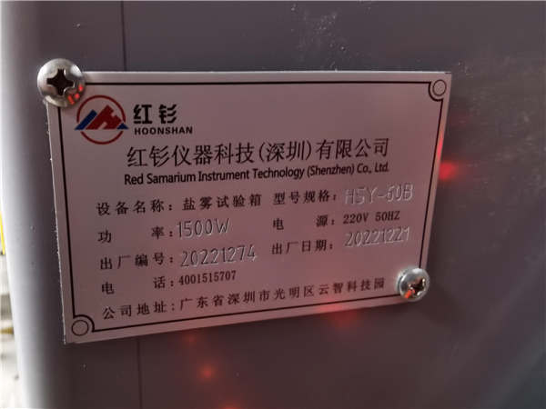 铭牌.jpg